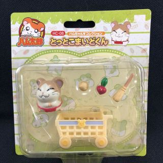 G Vintage Epoch Japan Hamtaro Hamster Jingle With Accessories Hc - 08