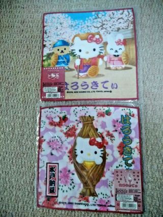 Hello Kitty Region Limited Towel Ibaragi Kawaii Sanrio Japan