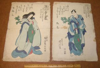 2 Antique 18th - Early 19th Century Japanese Woodblock Prints Man & Woman W/ Hats