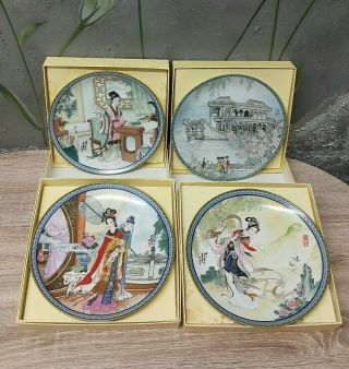 Vintage Chinese Imperial Jingdezhen Porcelain Collector 