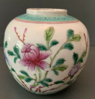 Antique Chinese 19th Century Porcelain Famille Rose Ginger Jar Signed