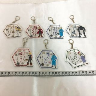 Full Metal Alchemist Sanrio Acrylic Strap Key Holder Charm Japan Anime Manga U45