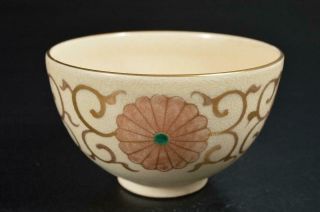 S9630: Japanese Wooden TEA CEREMONY BOX Chabako Bowl Spoon Tea caddy 8