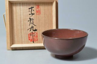 S9497: Korean Pottery Purple Glaze Tea Bowl Green Tea Tool,  Auto W/signed Box