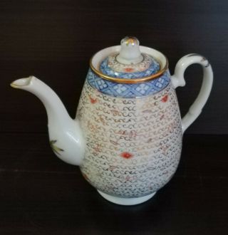 Rare Antique Chinese Porcelain Rice Grain Pattern Tea Pot