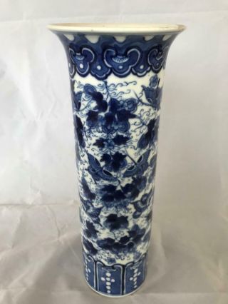 Good Antique Chinese Kangxi Porcelain Blue & White Lidded Vase.  Signed.