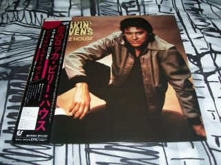 Shakin Stevens Japan This Ole House Lp With Inset Obi Epic 25.  3p.  290 N/m