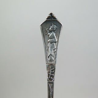 Rare Gorham Japanese Pattern Sterling Silver Souvenir Spoon,  Denver 2