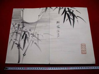 2 - 35 Japanese Bamboo Hand Drown Pictures Book