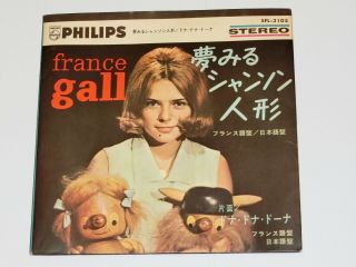 France Gall Poupee De Cire,  Poupee De Son Japan Philips Sfl - 3105