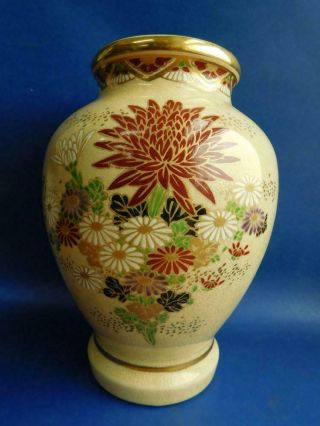 Vintage Japanese Export Ware Satsuma Vase Signed 19thc