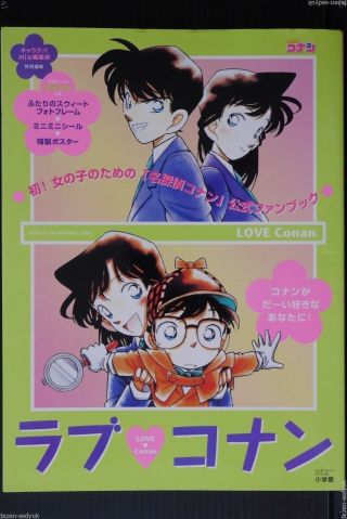 Japan Love Conan Case Closed / Detective Conan Official Fan Book For Girls