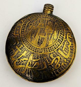Cairoware Islamic Antique Brass Pilgrim / Holy Water Flask C1890​