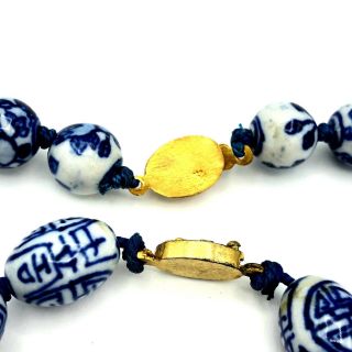 Vintage Asian Chinese Porcelain Two Necklace Blue White Round Oval Beads 5