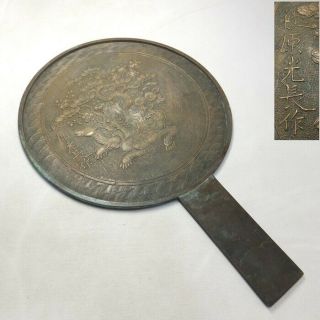 G259: Real Old Japanese Copper Ware Hand Mirror With Tortoise And Flower Relief
