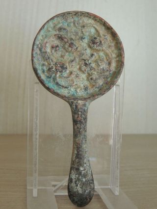 Antique Chinese Bronze Mirror,  Ming Dynasty