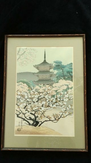Vintage 1950’s Asada Wood Block Print Pagoda Ninnaji Temple Kyoto (i - 39) Framed