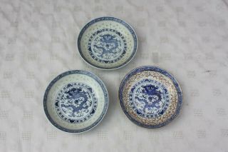 Three Late 19th Century Chinese Blue And White Dishes