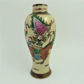 Chinese Crackleware Warriors Famille Verte Baluster Vase,  19th Century