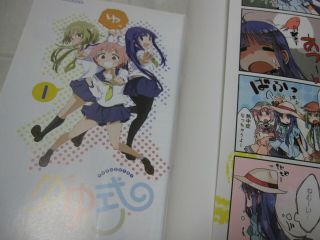 W/Tracking 7 - 14 Days to USA.  Yuyushiki Anthology Comic Vol.  1 Japanese Manga 4