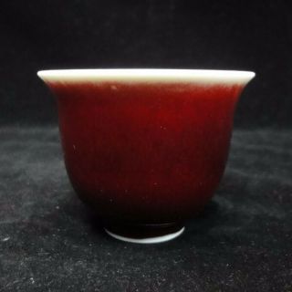 Very Fine Chinese Old " Landyao " Red Glaze Porcelain Cup Mark