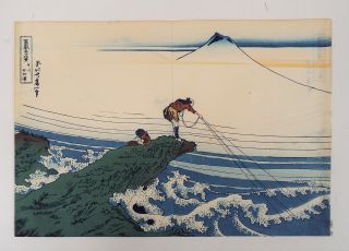 Kajikazawa,  36 Views Of Mt.  Fuji Japanese Woodblock Print Hokusai (1900 