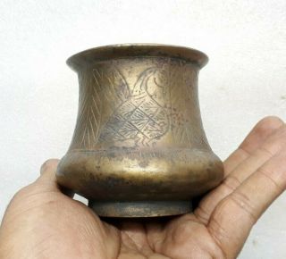 Antique Old Brass Engraved Hindu Temple Holy Water Pot Panchpatra Colle
