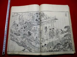 2 - 15 Japanese Itsukusima Shinto Woodblock Print Book