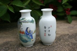 19th - 20th C.  Antique Chinese Porcelain Hand Painted Figural Vase - Marks 3