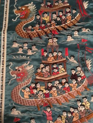 Vintage Antique Chinese Hand Embroidered Panel People And Dragon Boats On Water