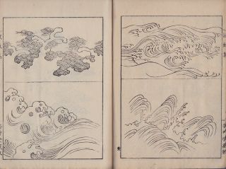 Orig Japanese Woodblock Print Book Hamon Shu Wave Designs 19thc