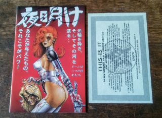 1994 Dawn 2 The Mystery Book Limited Edition Variant Signed By Linsner W/ Certi
