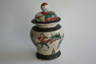 19th C.  Antique Chinese Porcelain Hand Painted Warrior Picture Small Jar W/ Lid