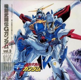 Laserdisc Mobile Fighter G Gundam Vol.  3 Bell - 778 17to24 Episodes Rare 2 Discs