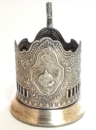 Vintage Soviet Russian Silverplate Tea Cup Holder Space Sputnik Program