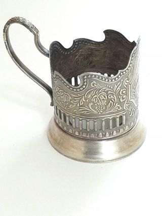 Vintage Soviet Russian Silverplate Tea Cup Holder Space Sputnik Program 4