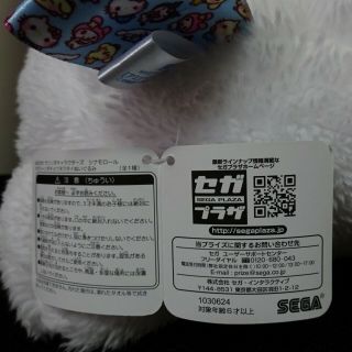 SANRIO Cinnamoroll Stuffed Plush Doll Cute Giga Jumbo Bow Tie Plush 5