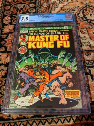 Special Marvel Edition 15 Cgc 7.  5 First Shang - Chi Key Comic (feb 1974,  Marvel)