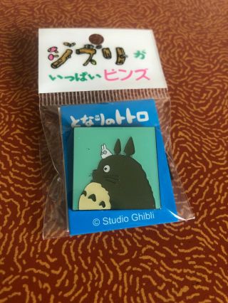 Studio Ghibli Logo / My Neighbor Totoro Pin - Studio Ghibli Museum EXCLUSIVE 2