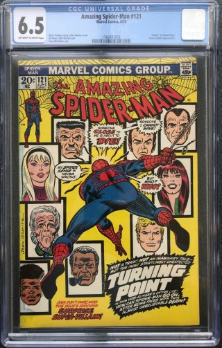 Spider - Man 121 - Cgc 6.  5 Ow/w Pages Key Death Of Gwen Stacy