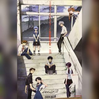 Neon Genesis Evangelion Theatrical Version Ha Poster Japan Anime Destruction