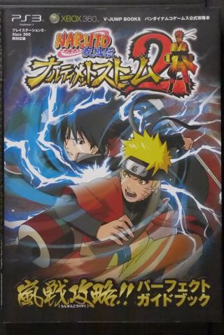 Japan Naruto Shippuden: Ultimate Ninja Storm 2 Perfect Guide Book