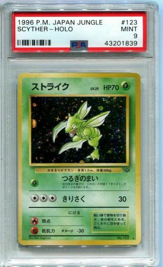 Japanese Pokemon 1996 Jungle Scyther 123 Holo Psa 9