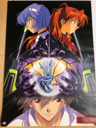 Neon Genesis The End Of Evangelion Addition Poster Movie Version Japan Gainax