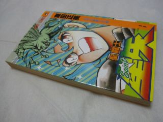 W/tracking Number 7 - 14 Days To Usa Saint Seiya Vol.  1 Japanese Version Manga