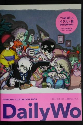 Japan Osamu Tezuka Character Art Book: Tsunogai Illustration Book " Daily "