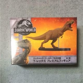 Sega Jurassic World: Fallen Kingdom T - Rex Pre Figure Size: About H14.  5cm
