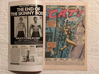 BEWARE THE CLAWS OF THE CAT 1 - 1ST appearance of TIGRA WOOD ART MOVIE? 7