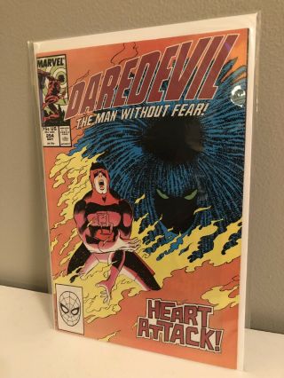 Daredevil Comic Book 254 1st Print 1st Typhoid Mary Owner Nm 1988