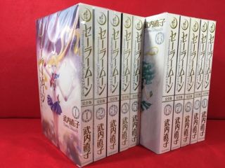 Pretty Soldier Sailor Moon Complete Edition Comics Set 1 - 10 Volume Set F/s
